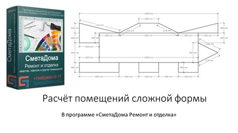 Настройка и отделка