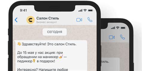 Настройка и отправка СМС