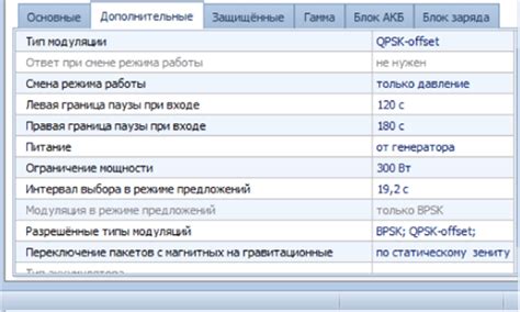 Настройка и проверка работоспособности нового ЭБУ