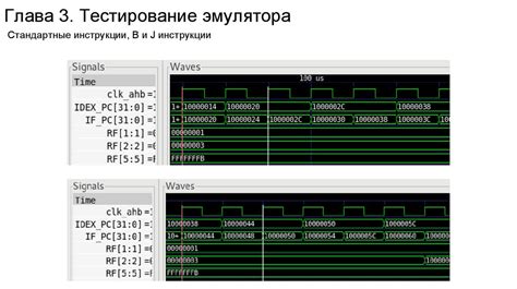 Настройка и разработка эмулятора Рунекс