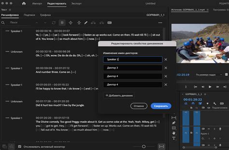 Настройка и редактирование сплошного цвета в Premiere Pro