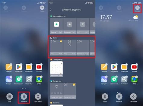 Настройка календаря на смартфоне для отображения даты
