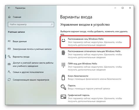 Настройка камеры компьютера в качестве веб-камеры