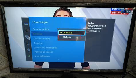 Настройка каналов и других параметров ТВ телевизора Mystery