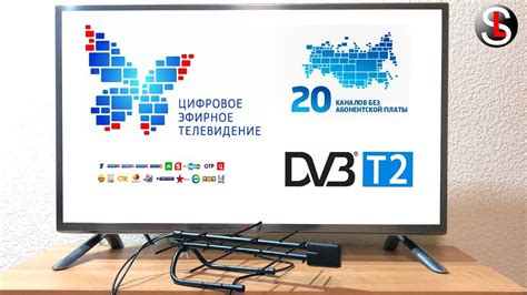 Настройка каналов через антенну на телевизоре Андроид