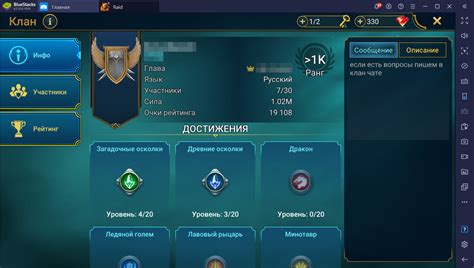 Настройка команды и кооперация с другими игроками