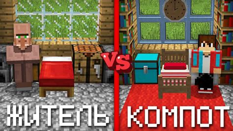 Настройка компота в Minecraft