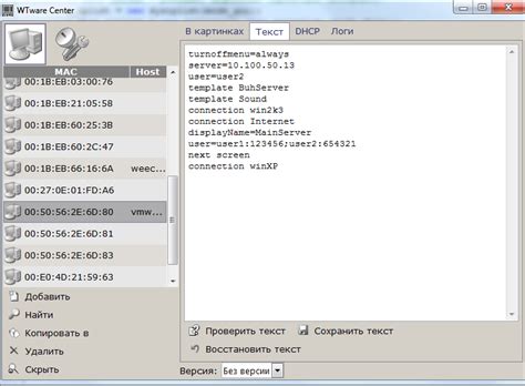 Настройка конфигурационного файла Sysmon