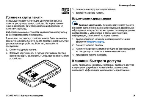 Настройка кротоловки для эффективного использования