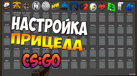 Настройка крутилки в CS GO через консоль