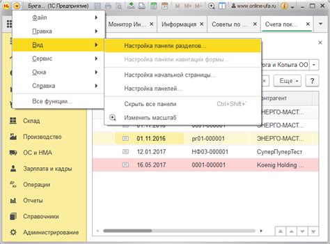 Настройка лепестков для оптимального использования