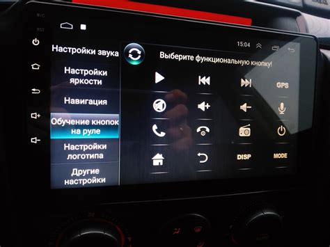 Настройка магнитолы на Андроиде