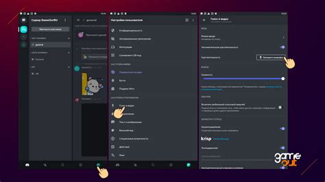 Настройка микрофона в Discord: подготовка и проверка оборудования