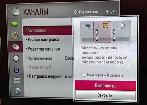 Настройка многоязычных каналов