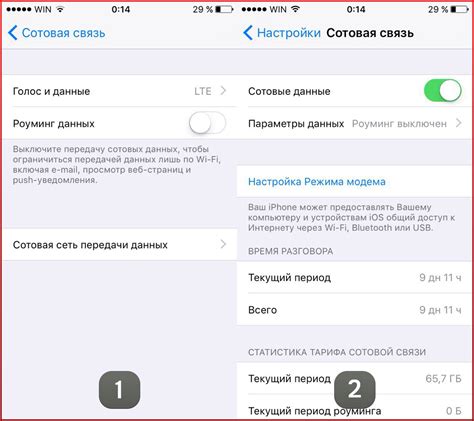 Настройка мобильного интернета через SMS