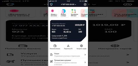 Настройка мобильного устройства для использования сети Теле2