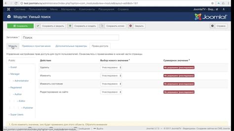 Настройка модуля и поиск сигнала