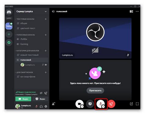 Настройка музыки в голосовом чате Discord
