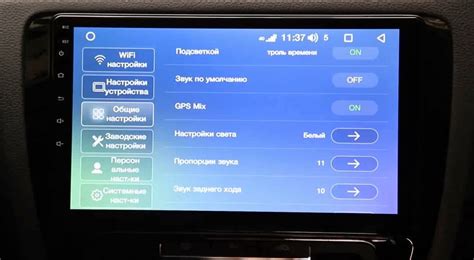 Настройка навигатора: базовые шаги для начинающих