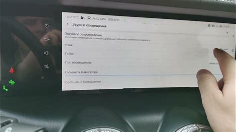 Настройка навигатора Равен