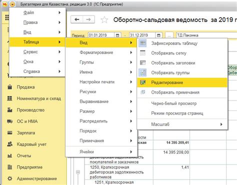 Настройка налоговой отчетности: полезные советы