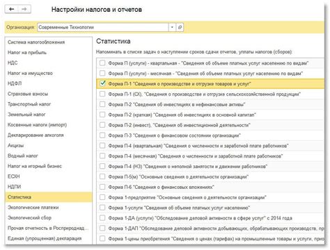 Настройка налогов и ставок на кассе