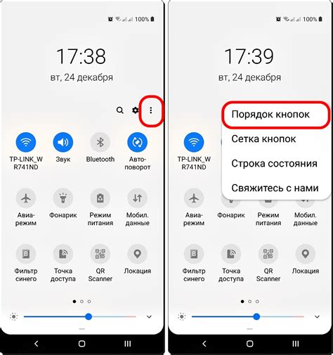 Настройка настроек уведомлений в WhatsApp на Samsung A10