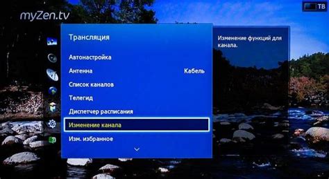 Настройка на кабельное телевидение