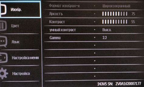 Настройка на отпущение