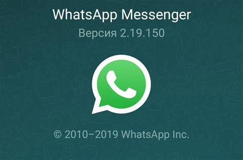 Настройка невидимки в WhatsApp на Honor с Android