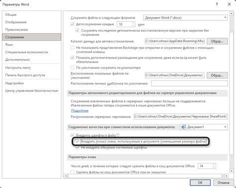 Настройка нового шрифта и применение к системным приложениям