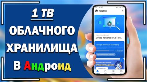 Настройка облачного хранилища на Android Redmi
