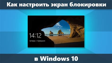 Настройка обоев и экрана блокировки