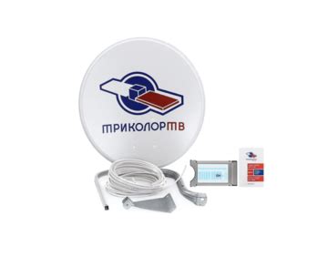 Настройка оборудования и просмотр Триколора