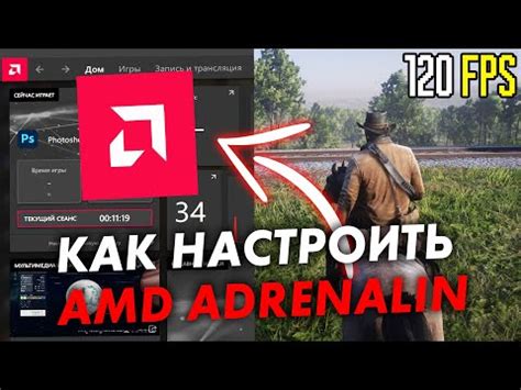 Настройка оверлея для разных игр
