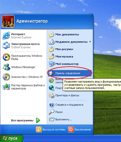 Настройка окружения для работы с сервером