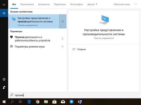 Настройка оптифайн для лучшей производительности