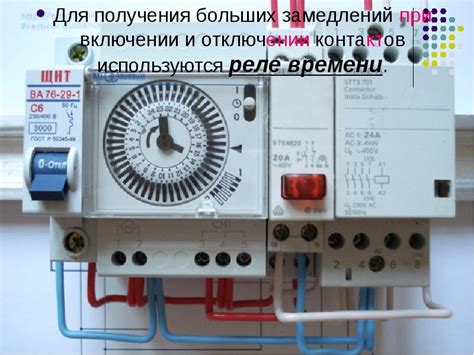 Настройка освещения и времени работы