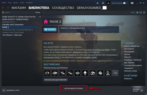 Настройка оффлайн режима в ВКонтакте