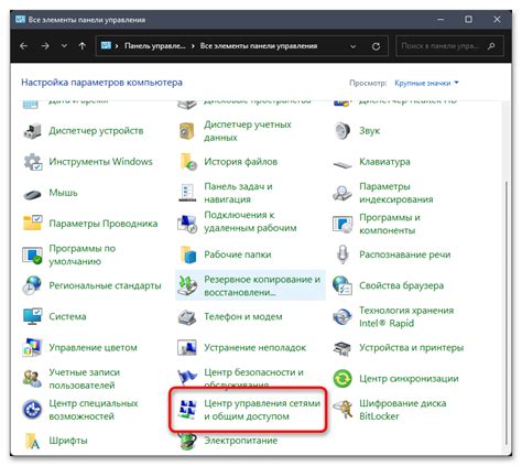 Настройка параметров автоматической работы
