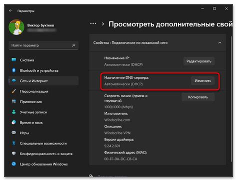 Настройка параметров джобы