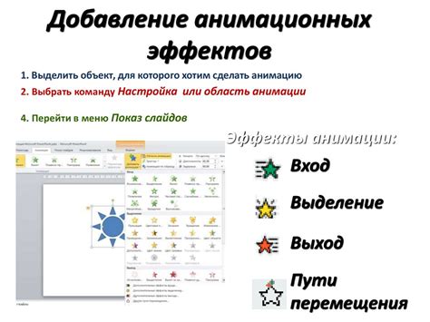 Настройка параметров и добавление эффектов в генерируемое видео