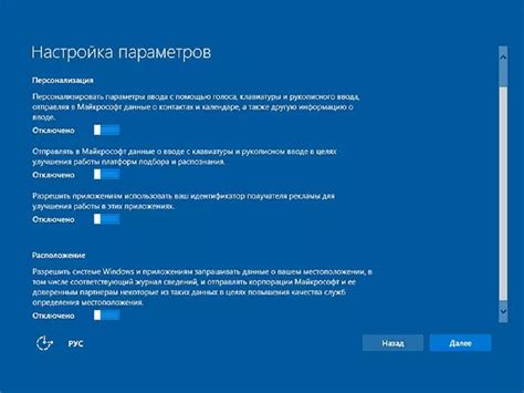 Настройка параметров калькулятора Дели