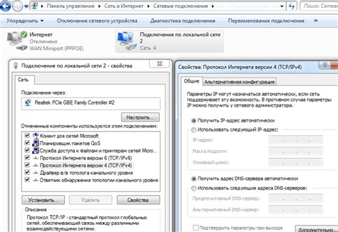 Настройка параметров подключения USB