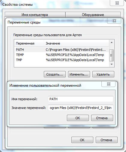 Настройка параметров сервера и запуск