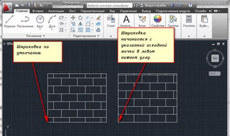 Настройка параметров штриховки в AutoCAD 2022