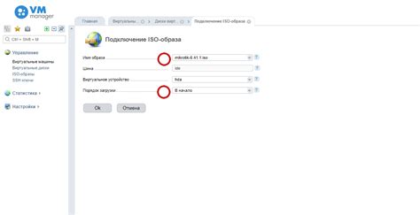 Настройка параметров ISO
