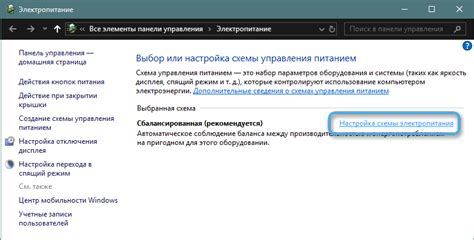 Настройка параметров USB-порта