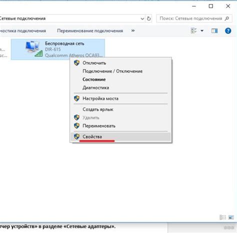 Настройка параметров filter