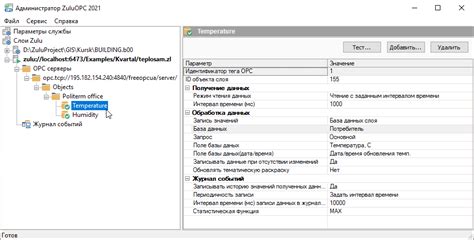 Настройка параметров voice-тега